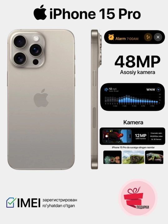 Smartfon, IPhone 15 Pro/Max, 128/256 GB, Dual - Sim , E-Sim