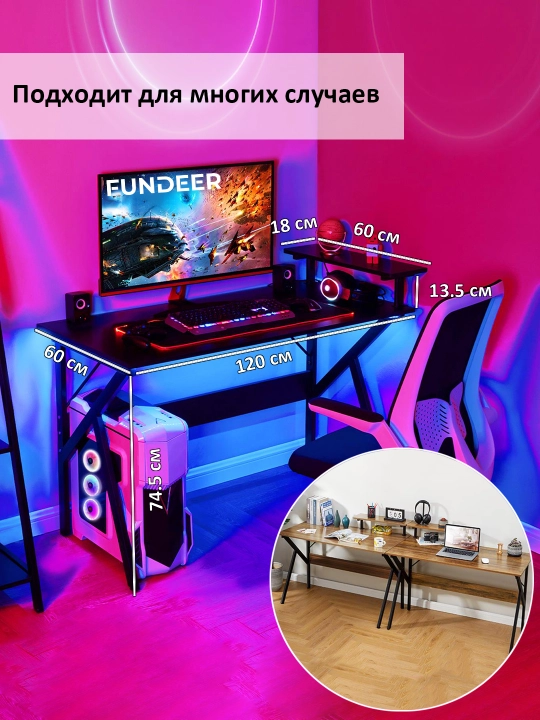 Стол с полкой для офиса, школы, ноутбука и компьютера, компьютерный стол