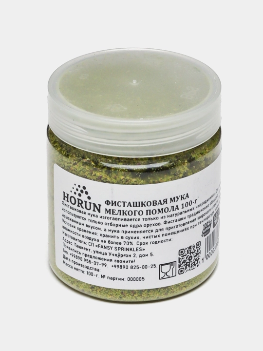 Pista uni mayin maydalangan "HORUN" dan, 100 g