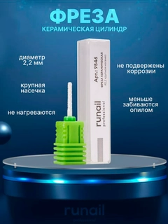 Алый