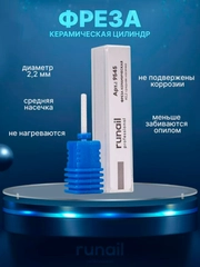 Аметистовый