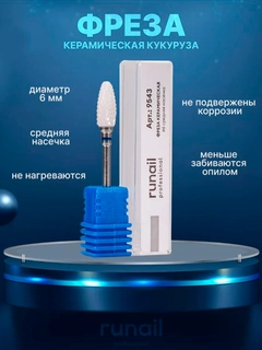 Бежевый