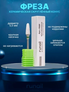 Бирюзовый