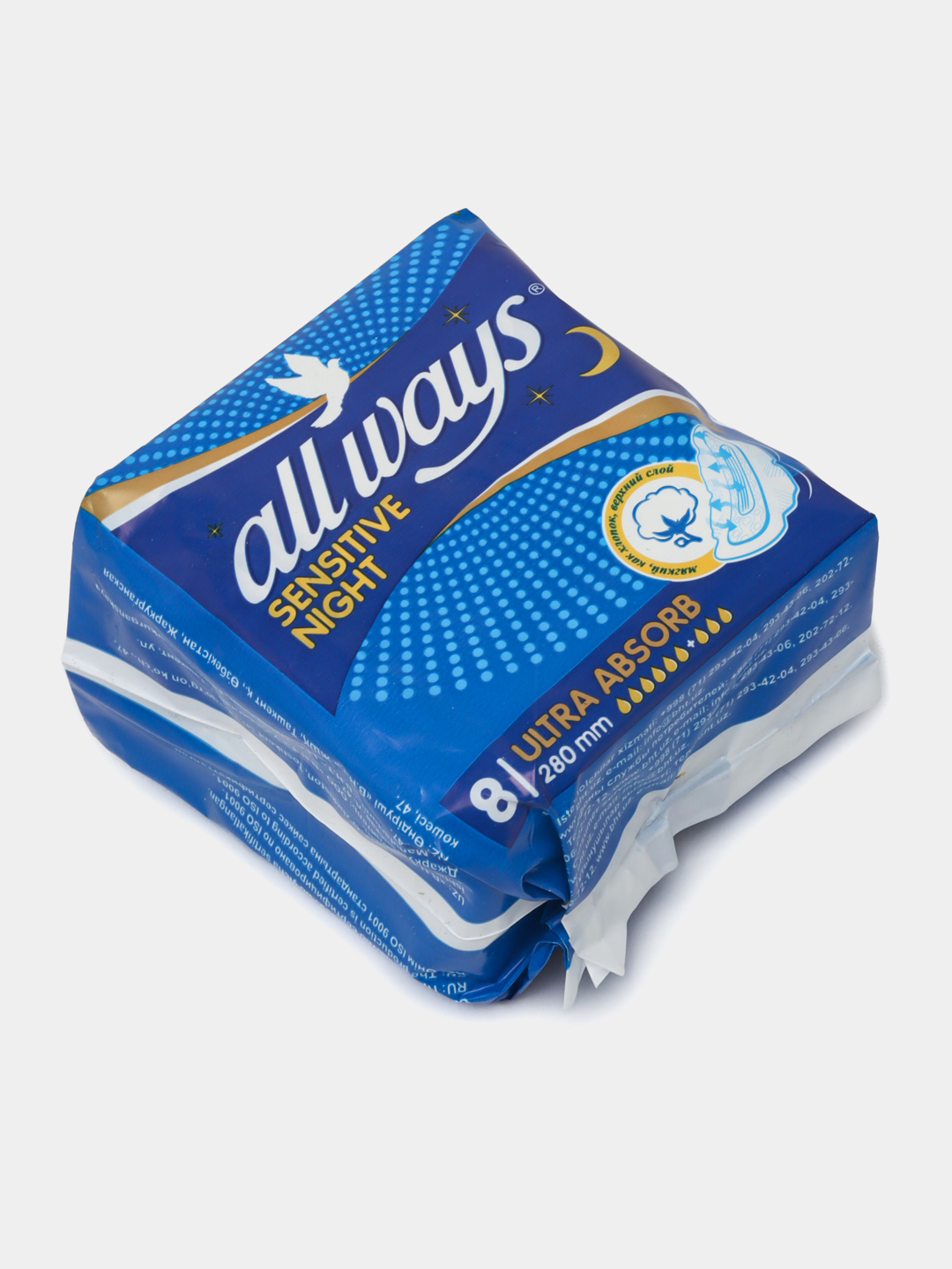 Always ultra yupqa gigiena prokladkalari, Ultra Sensitive, 8 dona - 