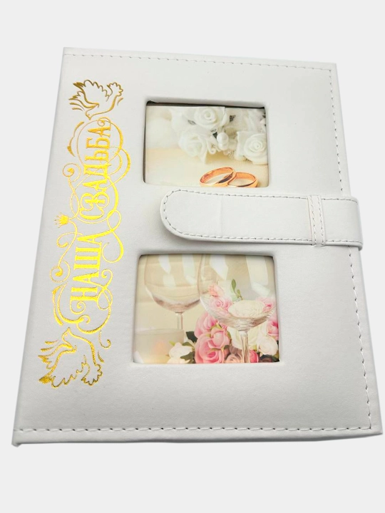 200 ta fotosurat uchun fotoalbomlar, 10 * 15 material charmi, Bizning to'yimiz va oilamiz