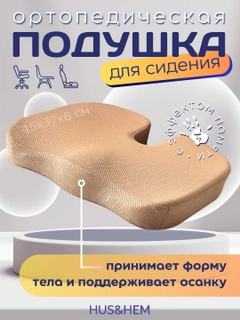Бежевый