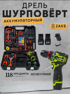 Аметистовый