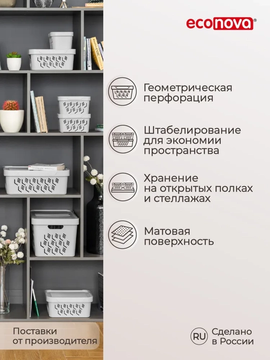 Контейнер универсальный, ящик с крышкой Deluxe
