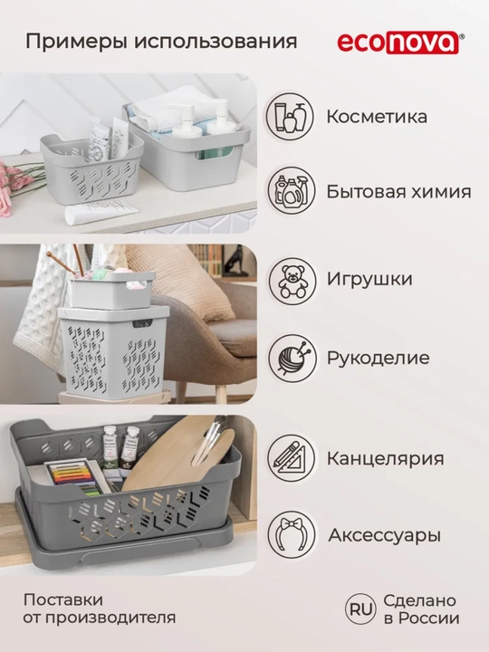Контейнер универсальный, ящик с крышкой Deluxe