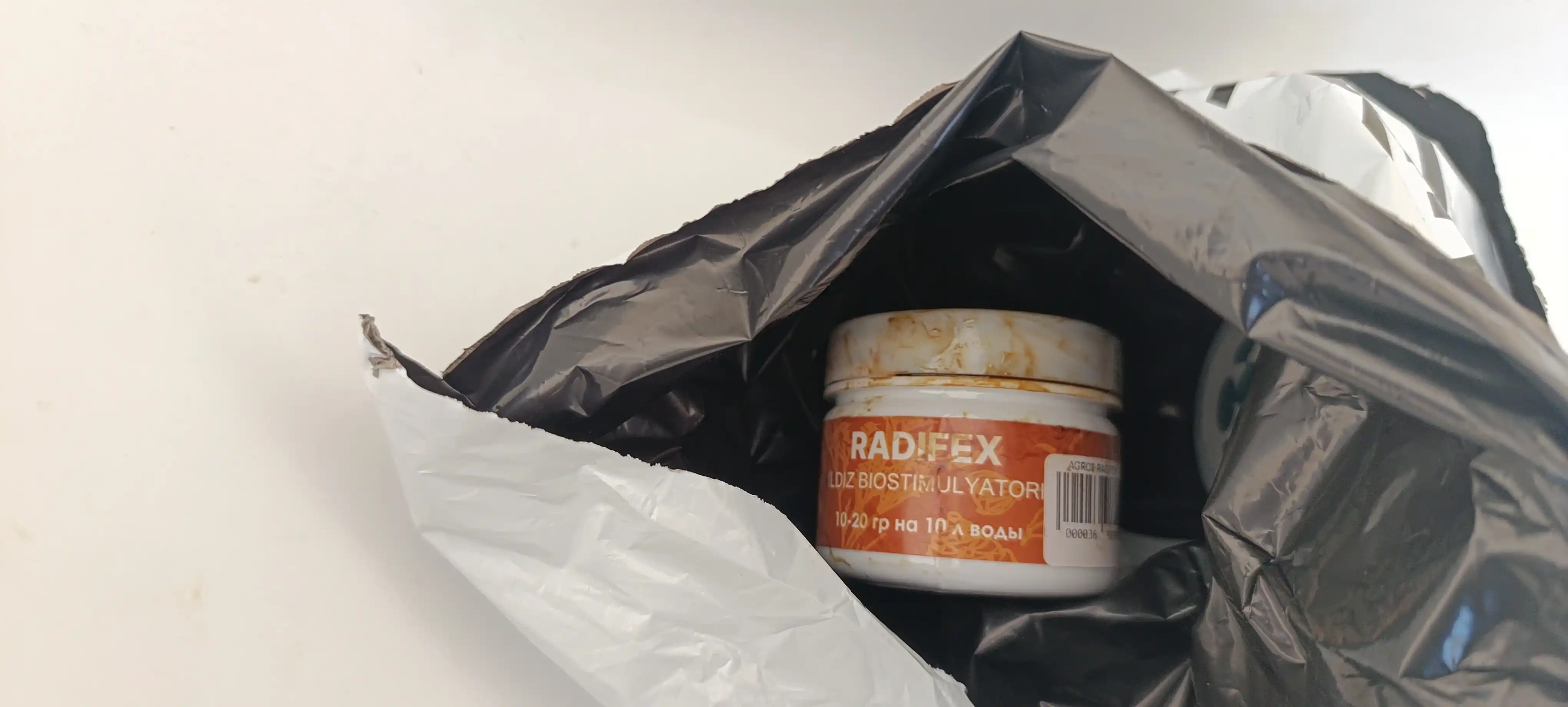 Удобрение для растений Artifex Agrochem Radifex, 100 г
