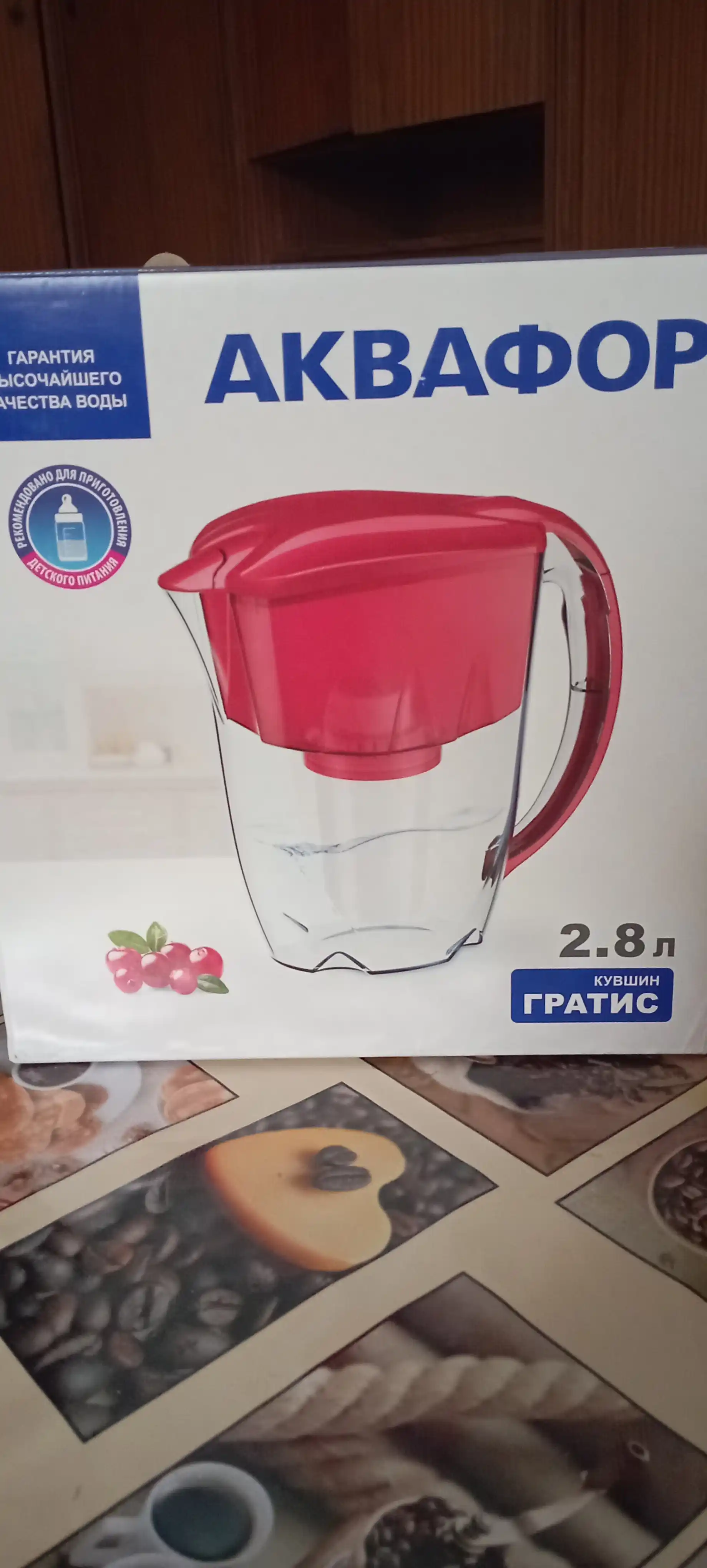 Фильтр-кувшин для воды Аквафор "Гратис", с картриджем, 2.8 л
