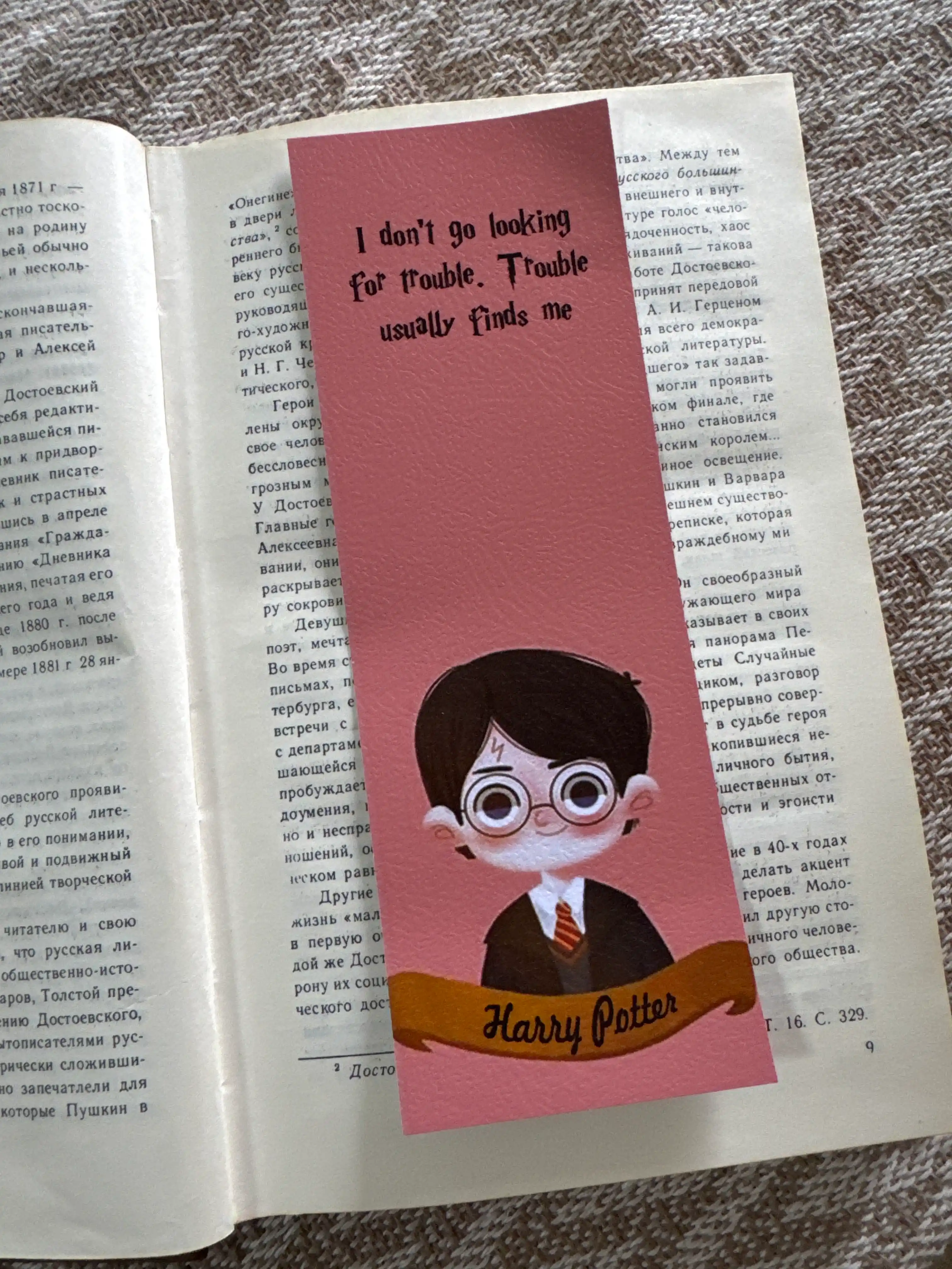 Бумажные закладки для книг, учебников, ежедневников "Гарри Поттер" Harry Potter