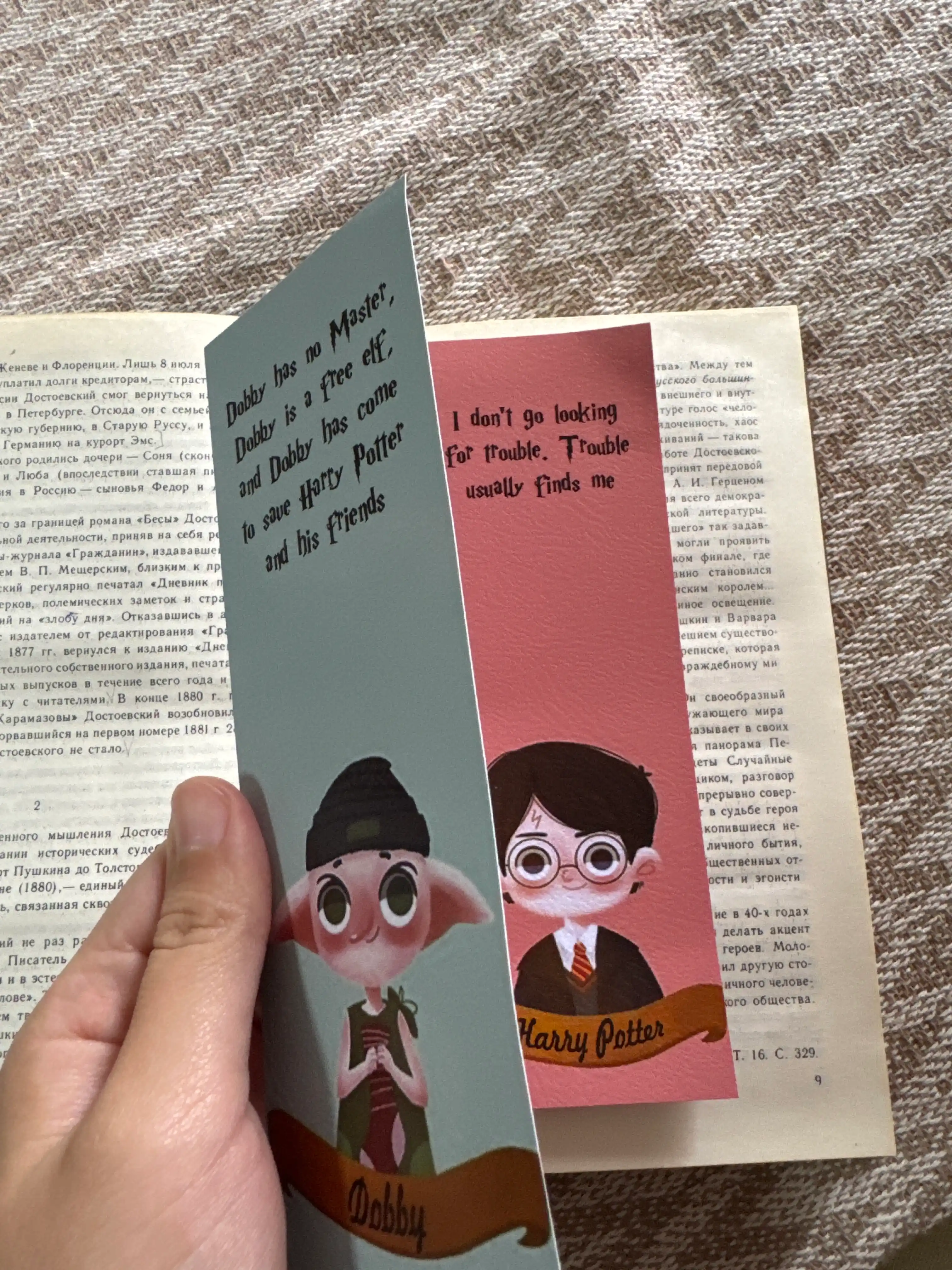 Бумажные закладки для книг, учебников, ежедневников "Гарри Поттер" Harry Potter
