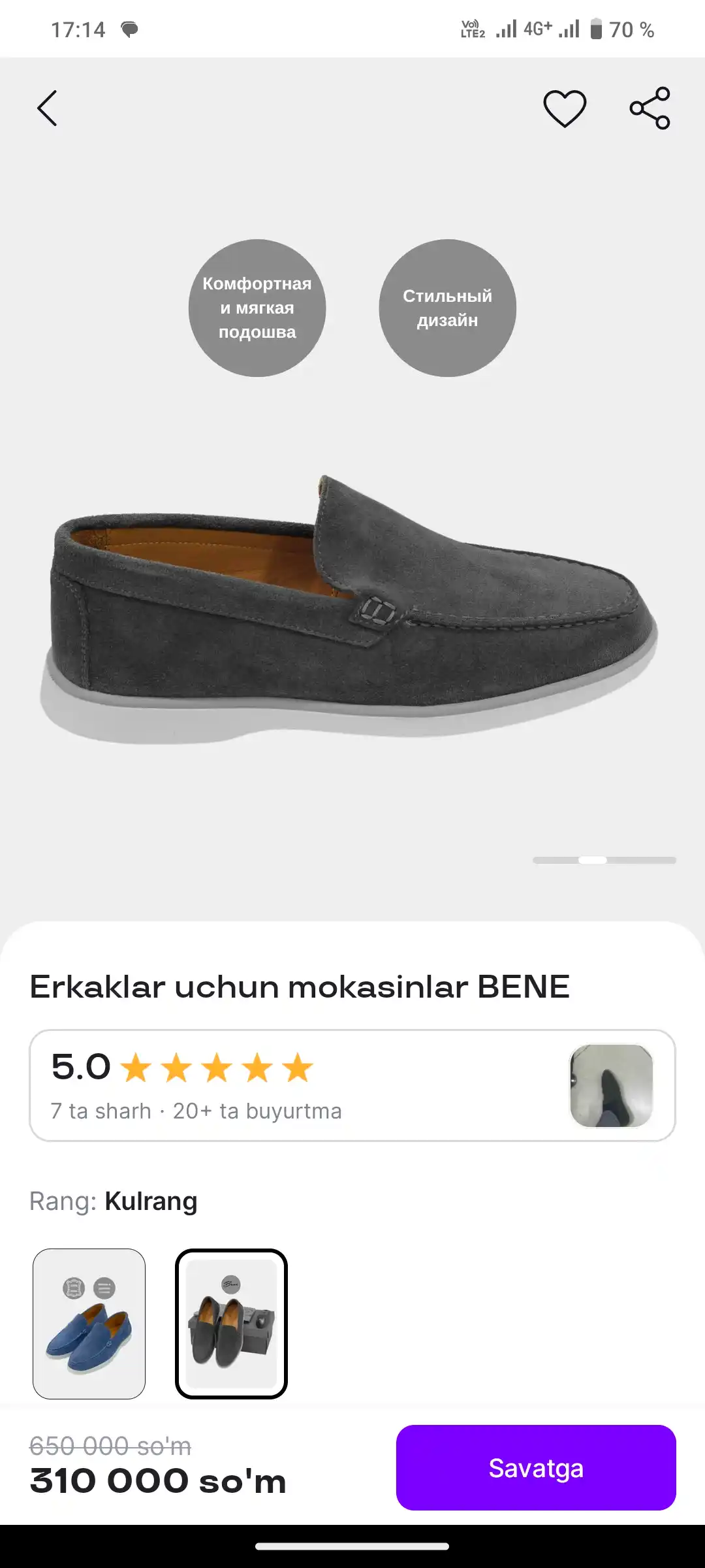 Мужские мокасины BENE