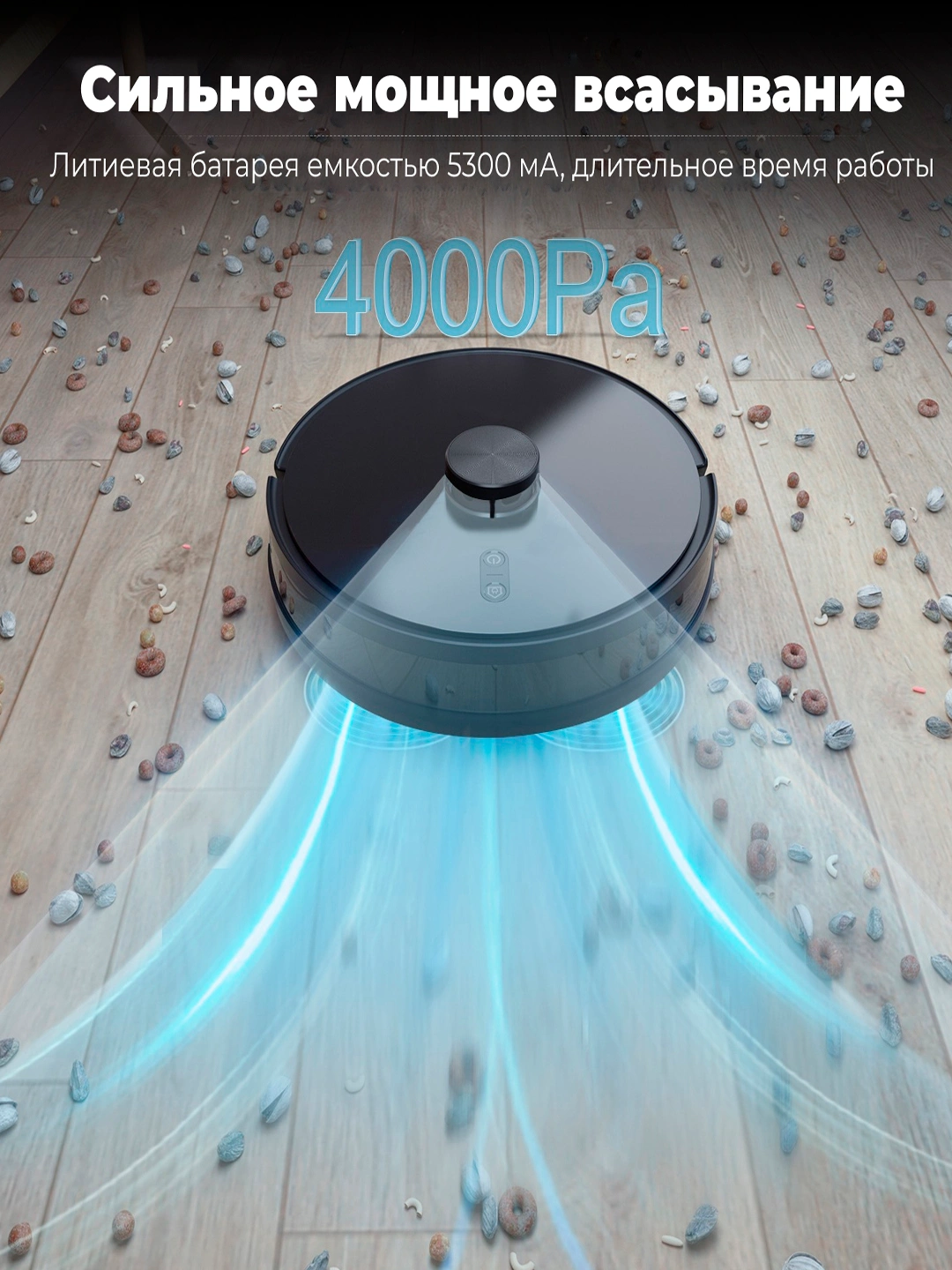 Onson x6 умный пылесос за 4850000 сум со скидкой 3%. Uzum Market