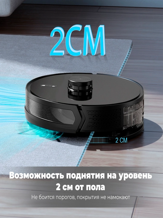 Onson x6 умный пылесос 