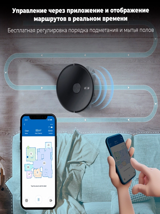 Onson D900 автоматический робот-пылесос