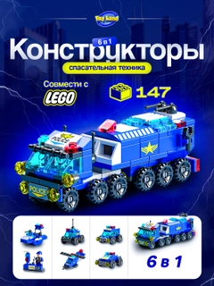 Красный
