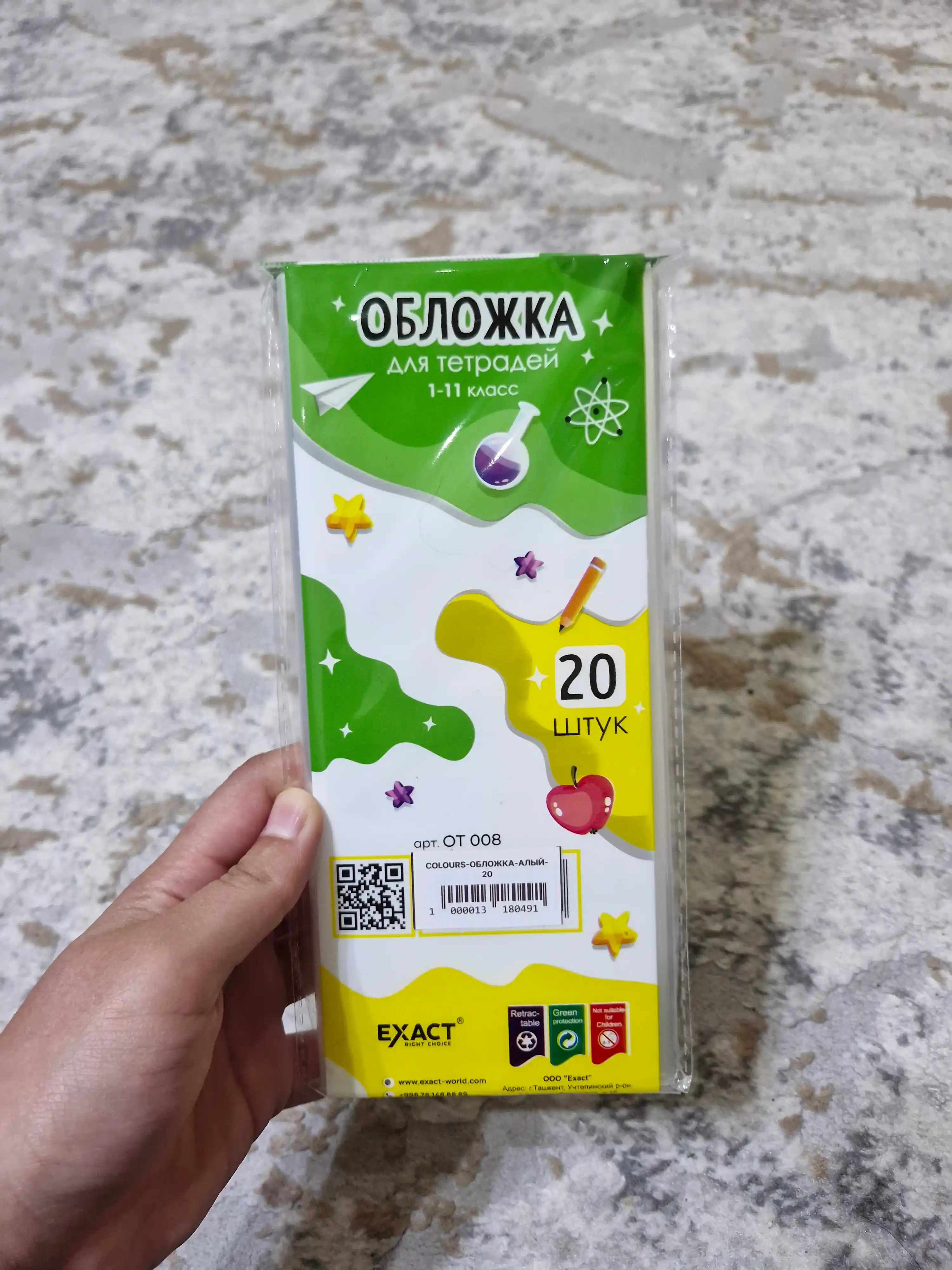 Daftarlar uchun muqova EXACT