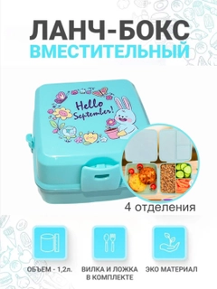 Бирюзовый