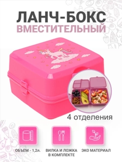 Тёмно-розовый