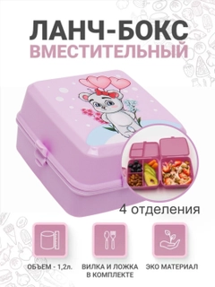 Лавандовый