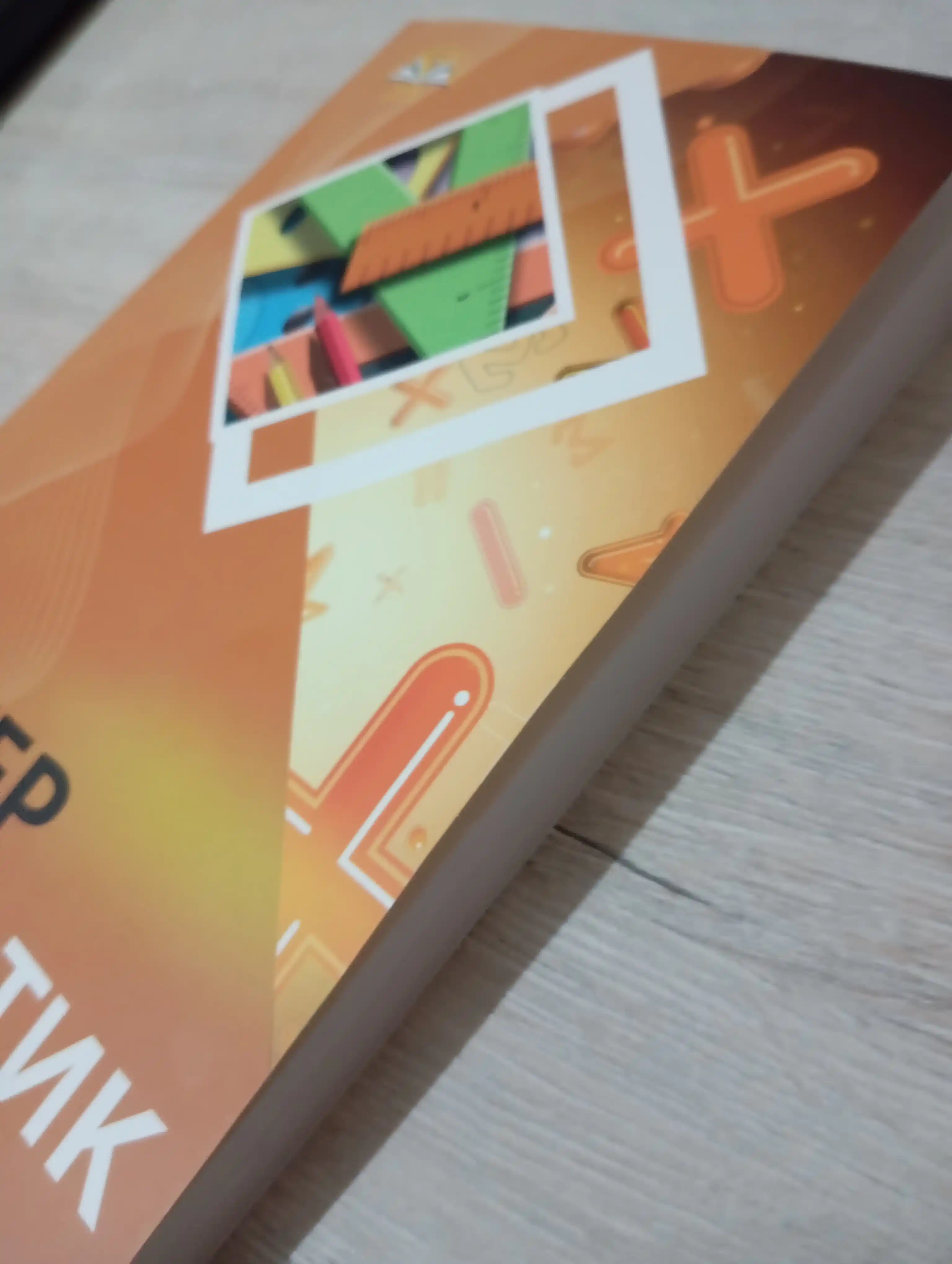 Matematika — Start, Master, mavzulashtirilgan testlar va abituriyentlar qo‘llanmalari