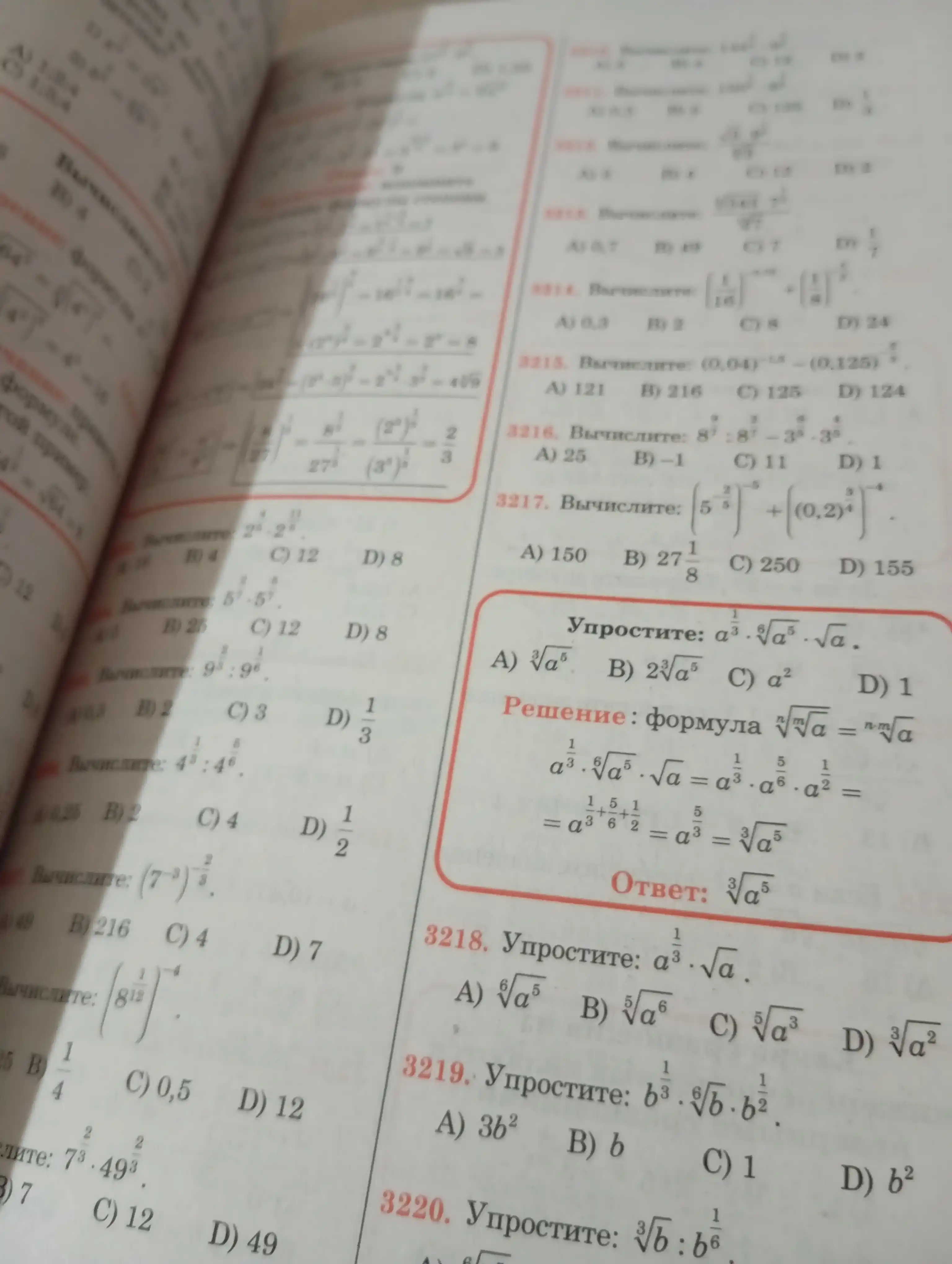Matematika — Start, Master, mavzulashtirilgan testlar va abituriyentlar qo‘llanmalari