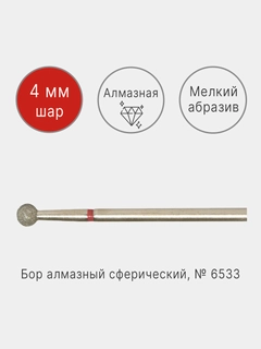 Xantal