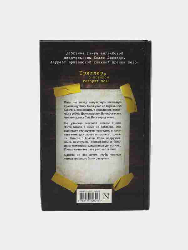 Qol kishanlari haqida erotik hikoyalar Aleksandra bilan jinsiy aloqa