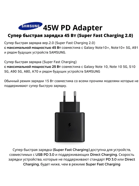 USB-C tez zaryadlovchi adapter 25W va 45W – PD Super Fast Charging, Type-C