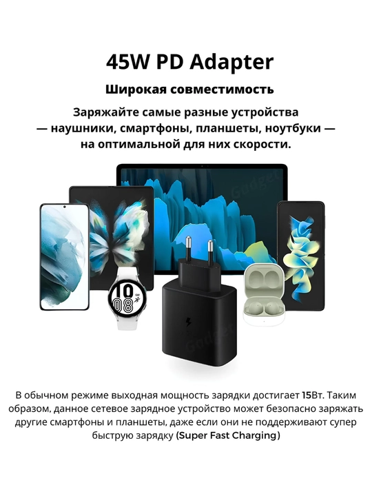 USB-C tez zaryadlovchi adapter 25W va 45W – PD Super Fast Charging, Type-C