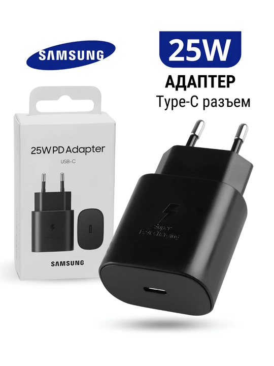 USB-C tez zaryadlovchi adapter 25W va 45W – PD Super Fast Charging, Type-C