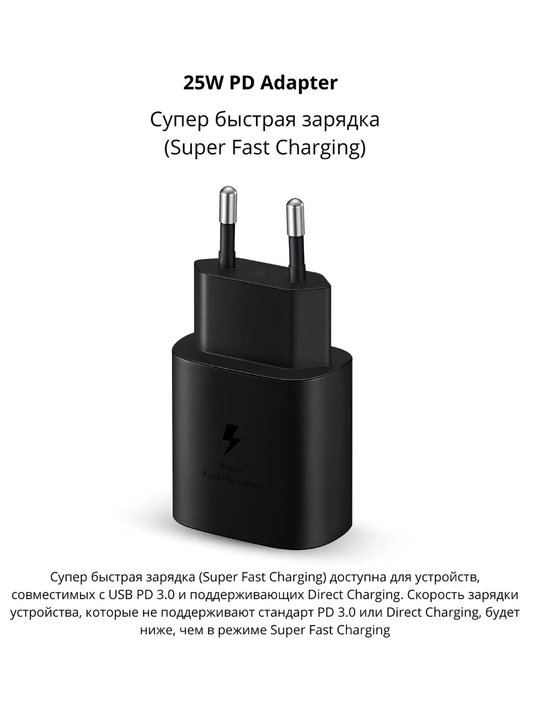 USB-C tez zaryadlovchi adapter 25W va 45W – PD Super Fast Charging, Type-C