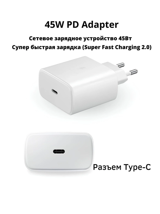 USB-C tez zaryadlovchi adapter 25W va 45W – PD Super Fast Charging, Type-C