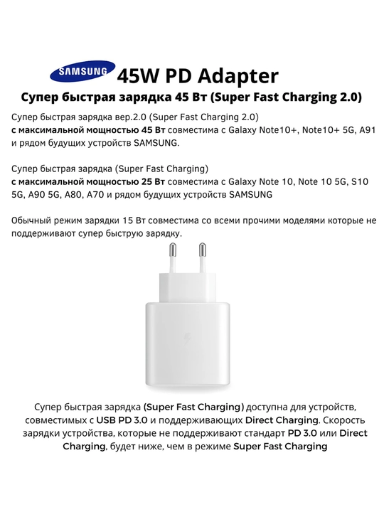 USB-C tez zaryadlovchi adapter 25W va 45W – PD Super Fast Charging, Type-C