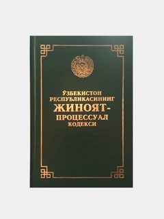Голубой