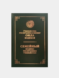 Лимонный