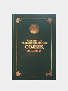 Бежевый