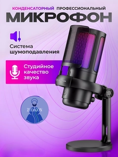Зеленый