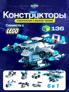 Синий