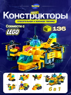 Черный