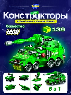 Красный