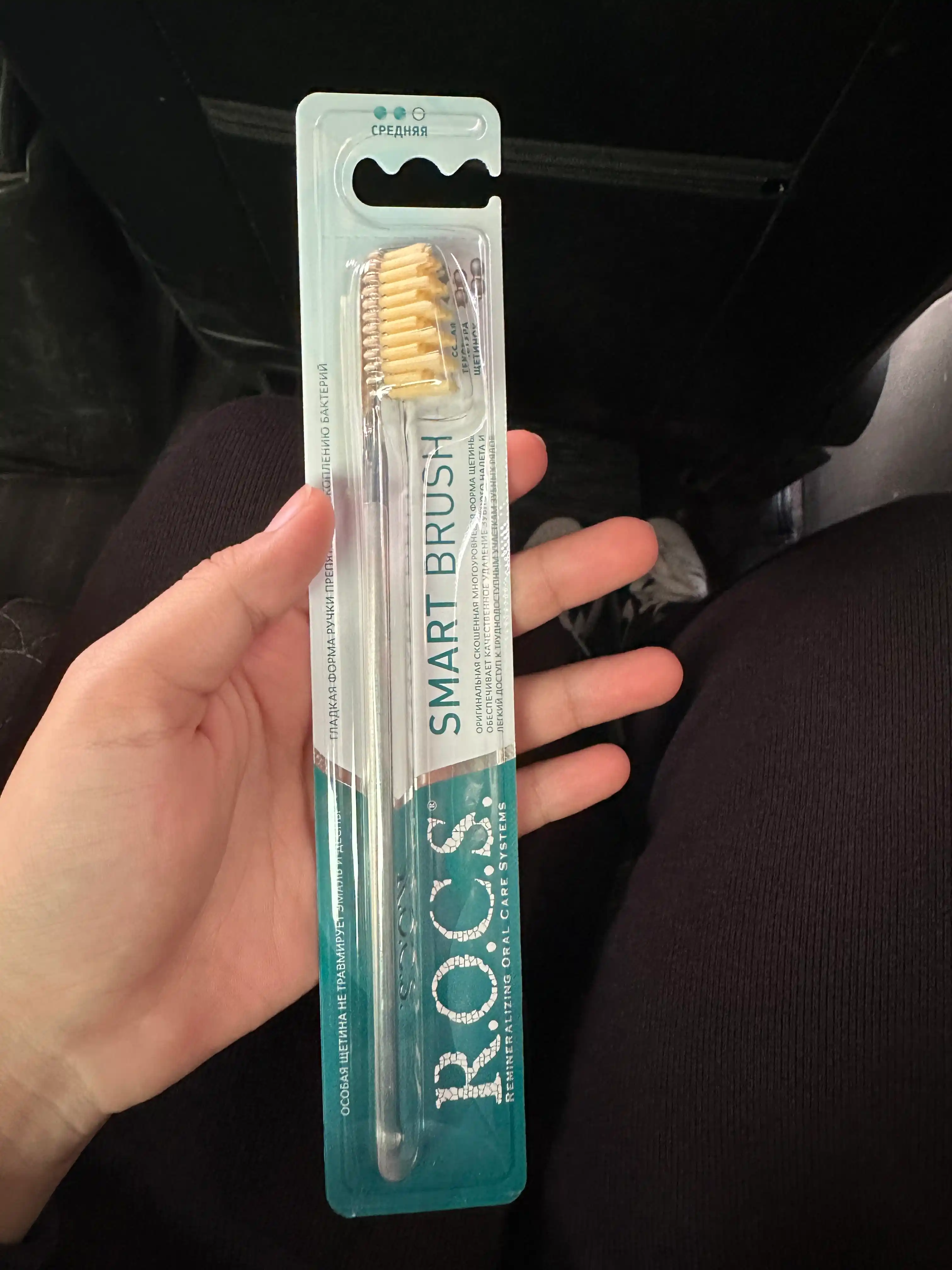 Зубная щетка, R.O.C.S. Smart Bruch, средней жесткости