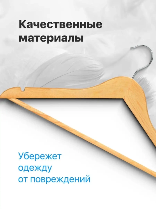 Деревянная вешалка гардеробная, для верхней одежды