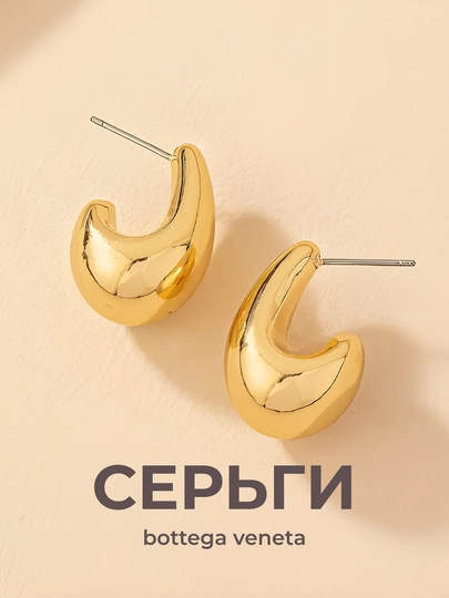 Серьги в форме капли воды, для женщин, легкие и гладкие, украшения, бижутерия — GODDES-GG81-ТРАКОТ-GG81SR