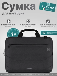 Черный