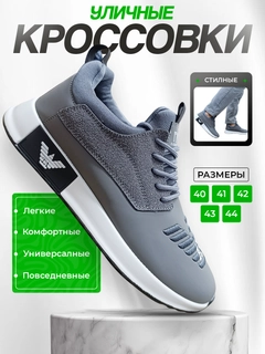 Серый