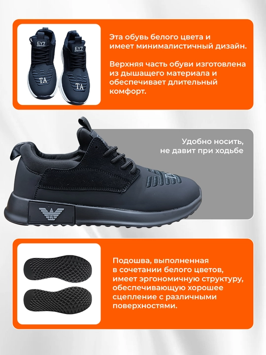 Erkaklar uchun krоssovkalar, erkaklar krassovkasi, krassovka erkaklar uchun