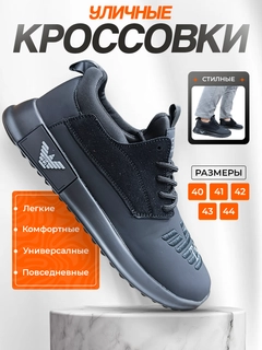 Черный